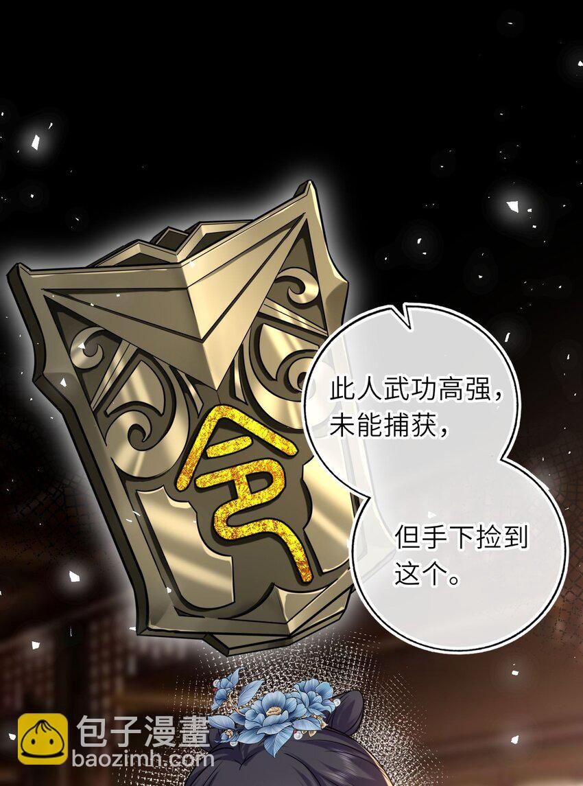 081 引蛇出洞32