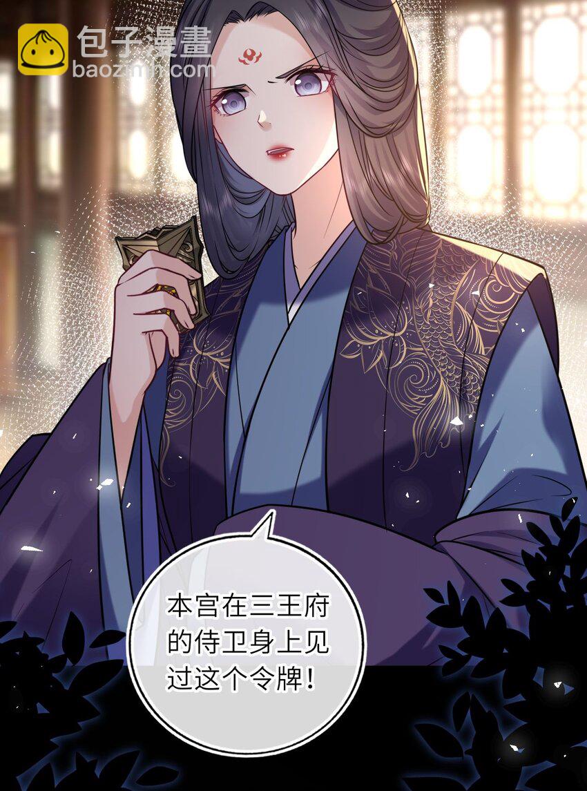 081 引蛇出洞33