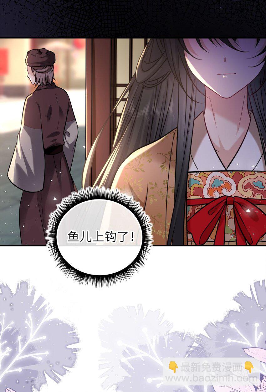081 引蛇出洞41