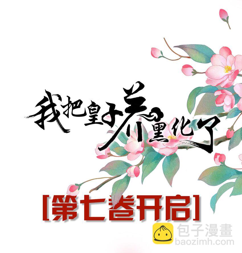 081 引蛇出洞47