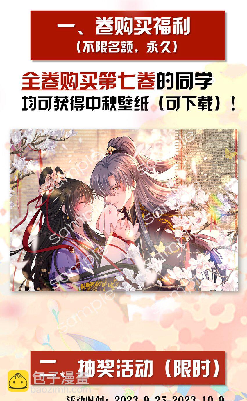 081 引蛇出洞52