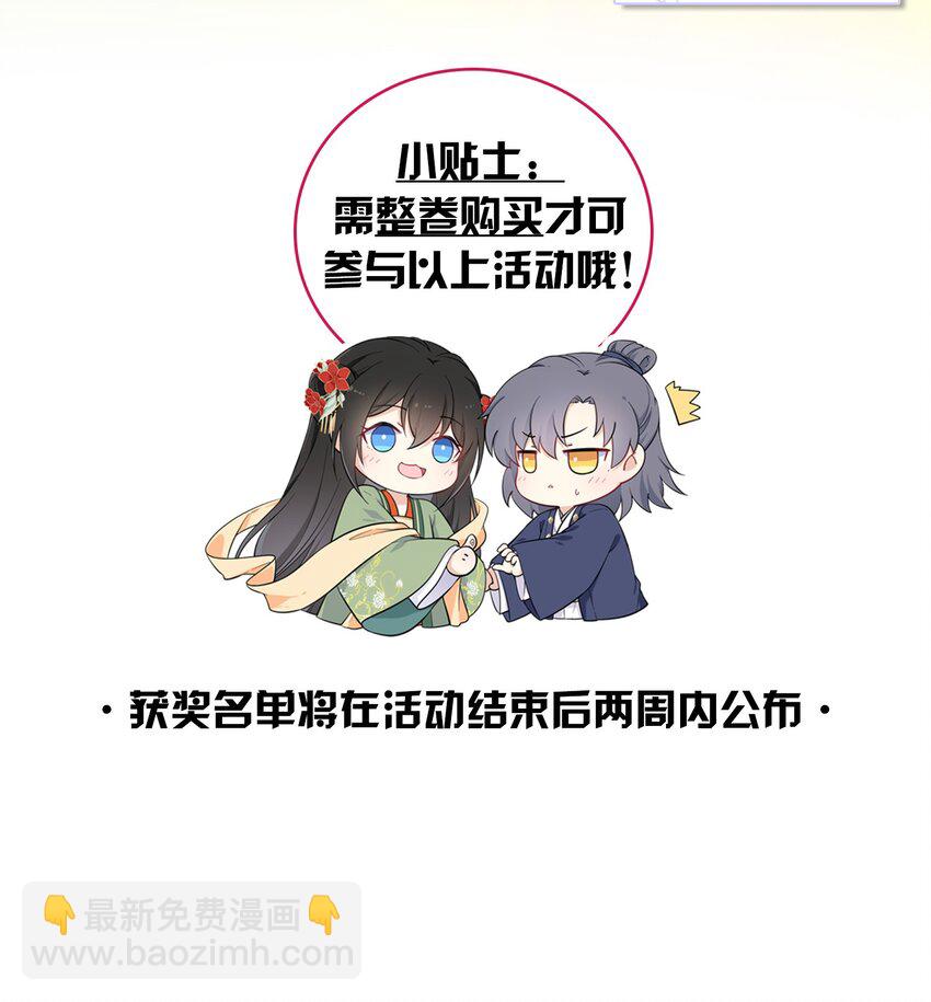 081 引蛇出洞54