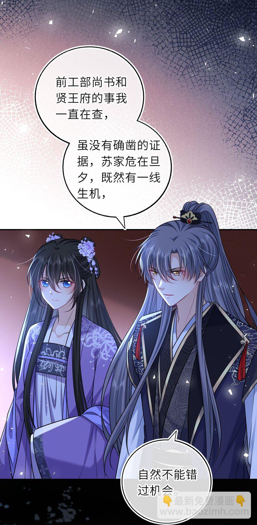 081 引蛇出洞7