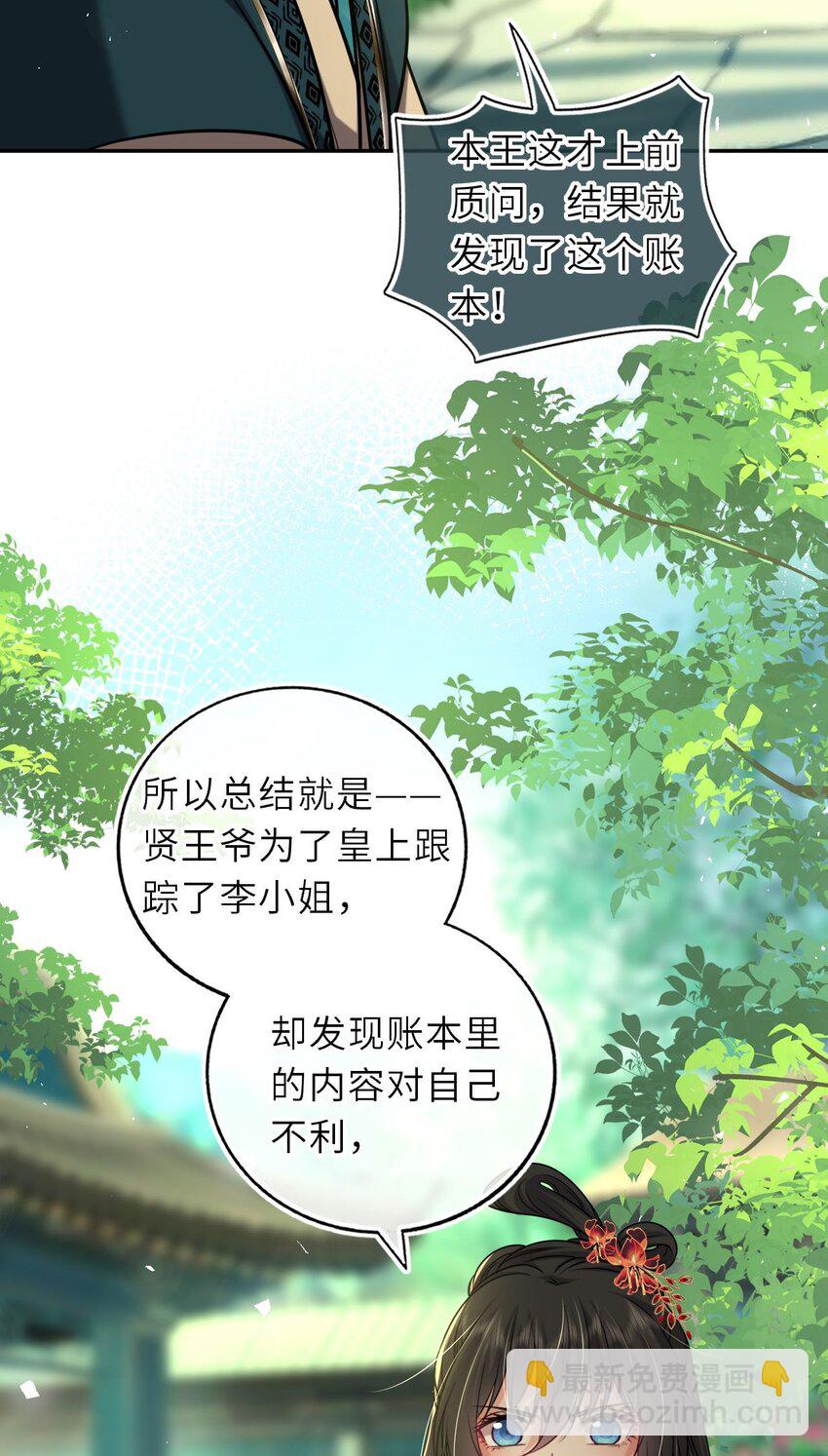 084 夫妻联手11