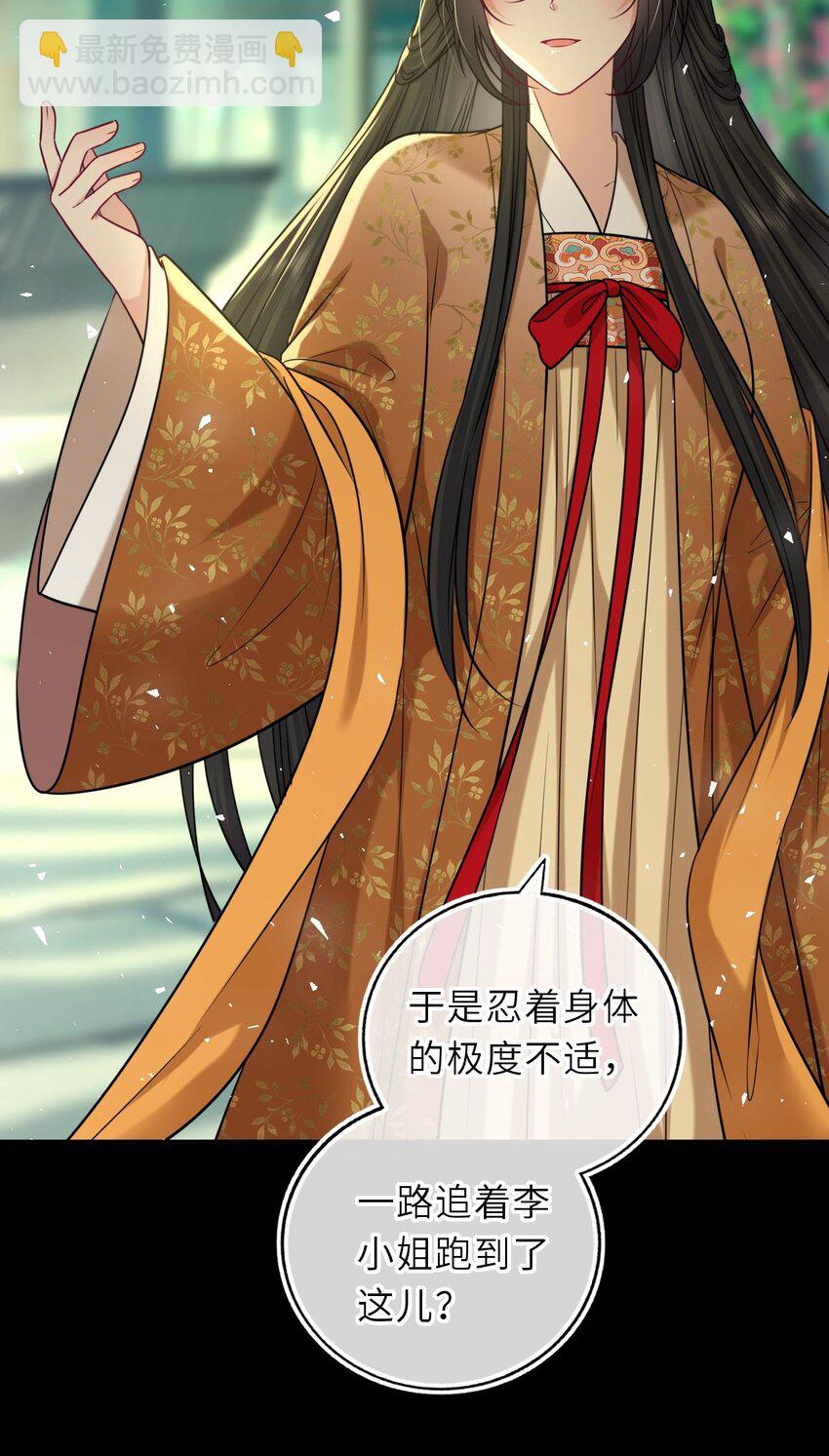 084 夫妻联手12