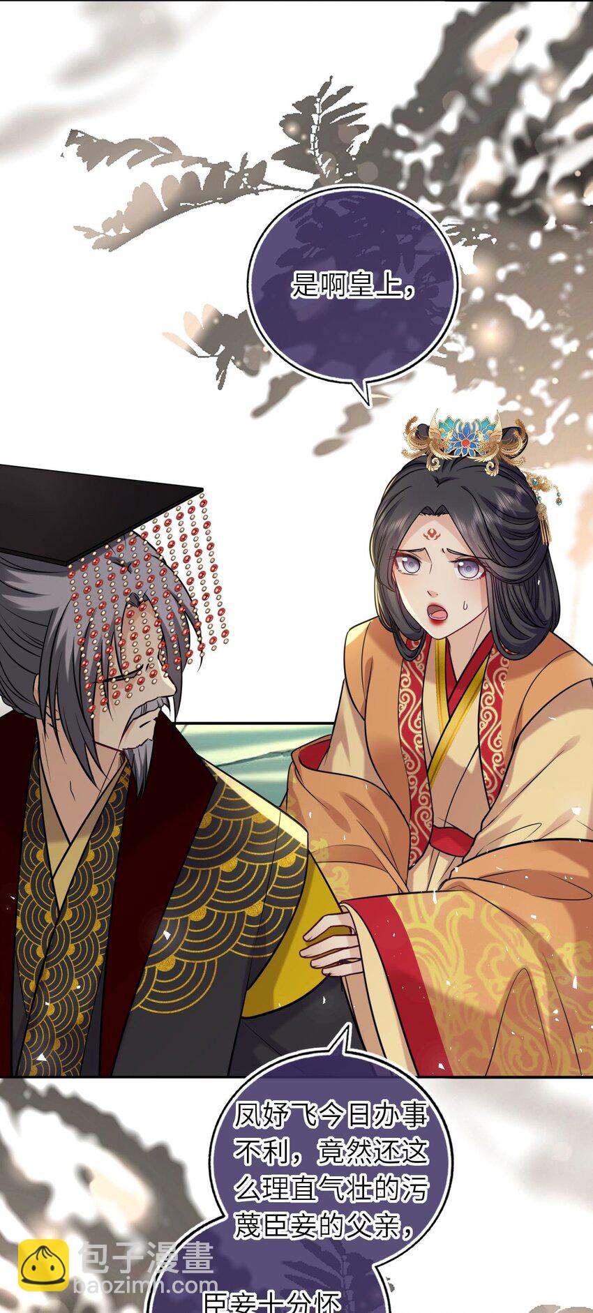 084 夫妻联手14