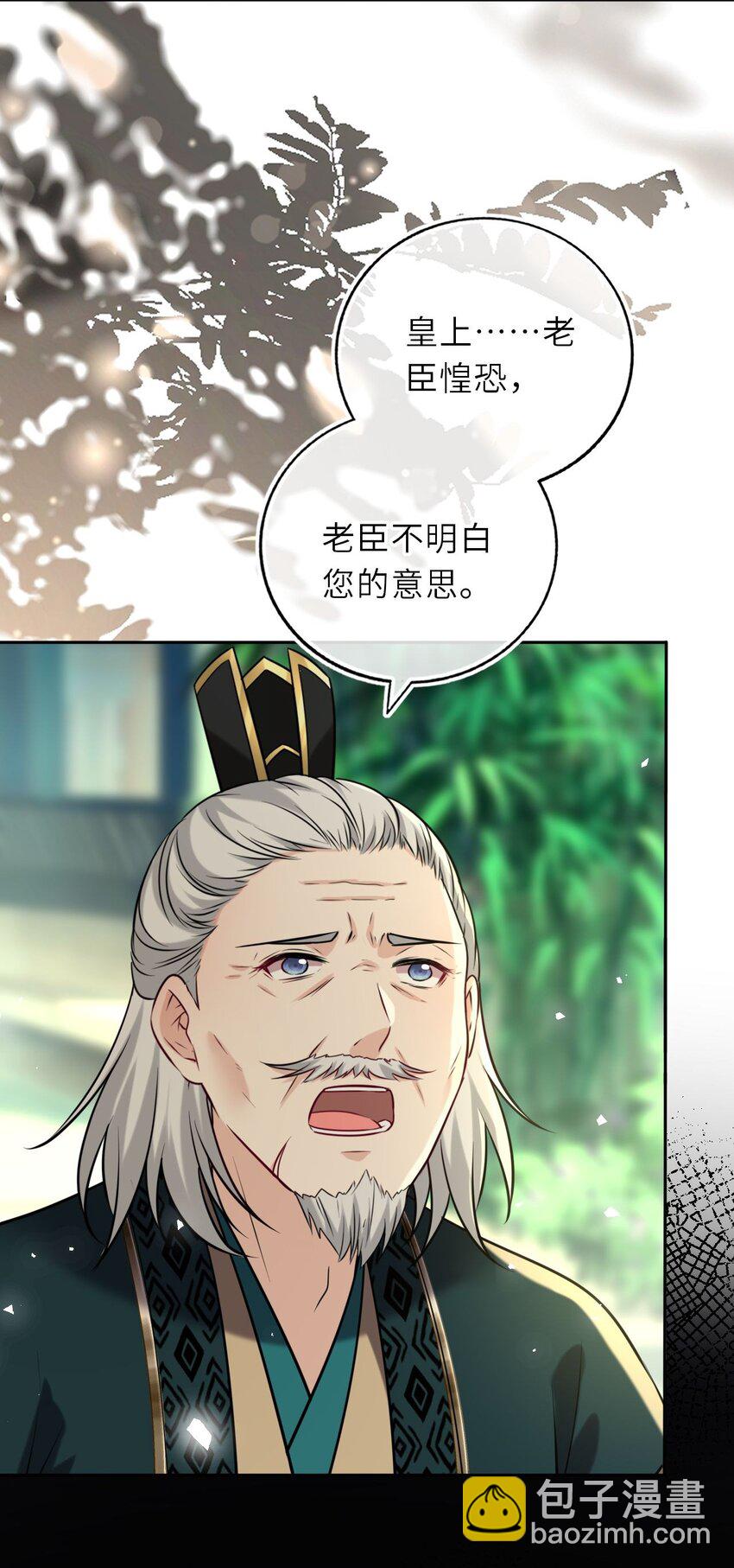 084 夫妻联手17