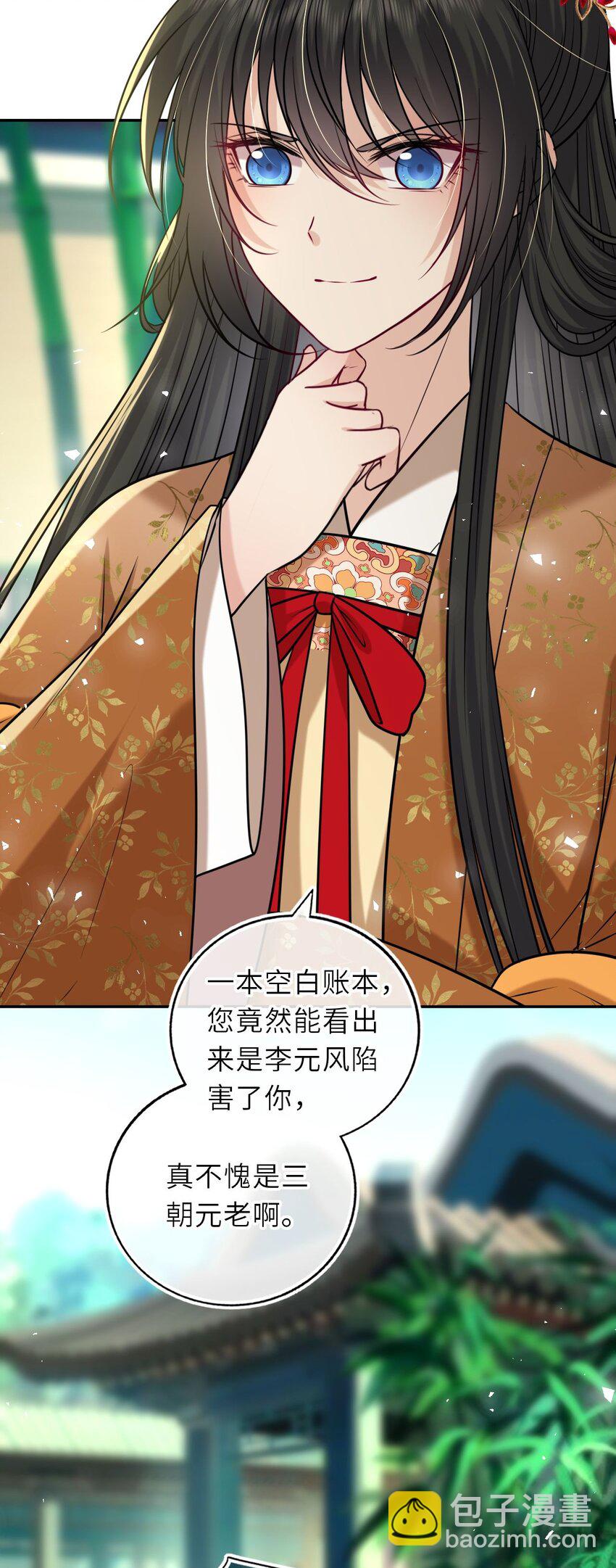 084 夫妻联手21