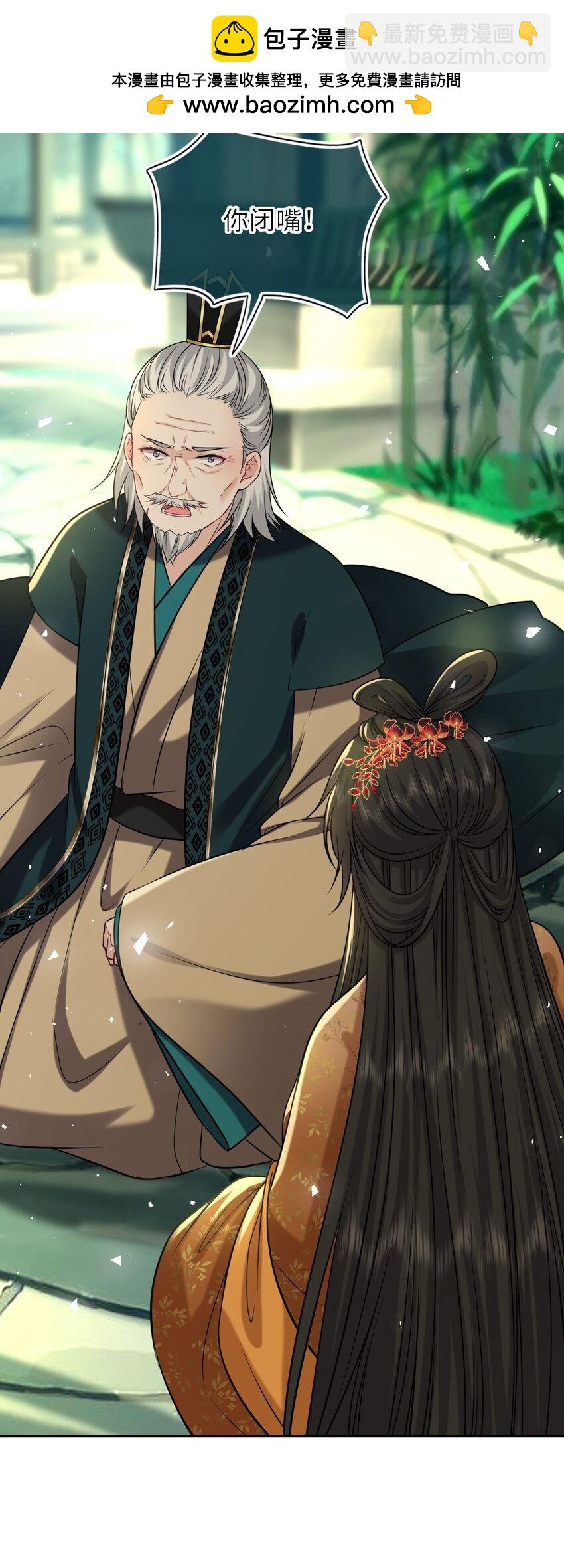 084 夫妻联手22