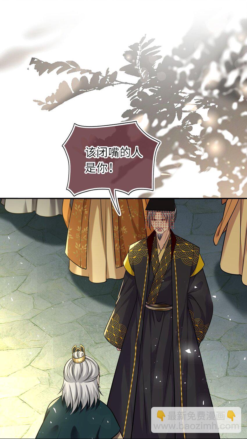 084 夫妻联手23