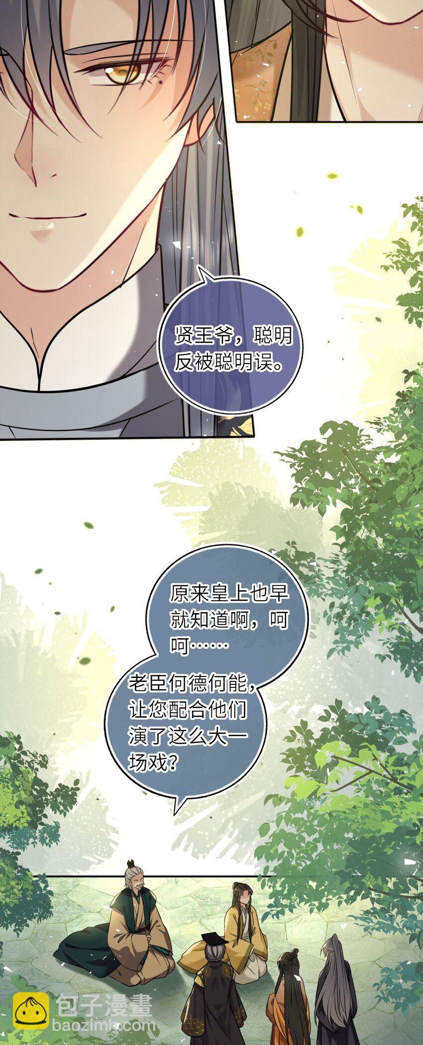 084 夫妻联手28