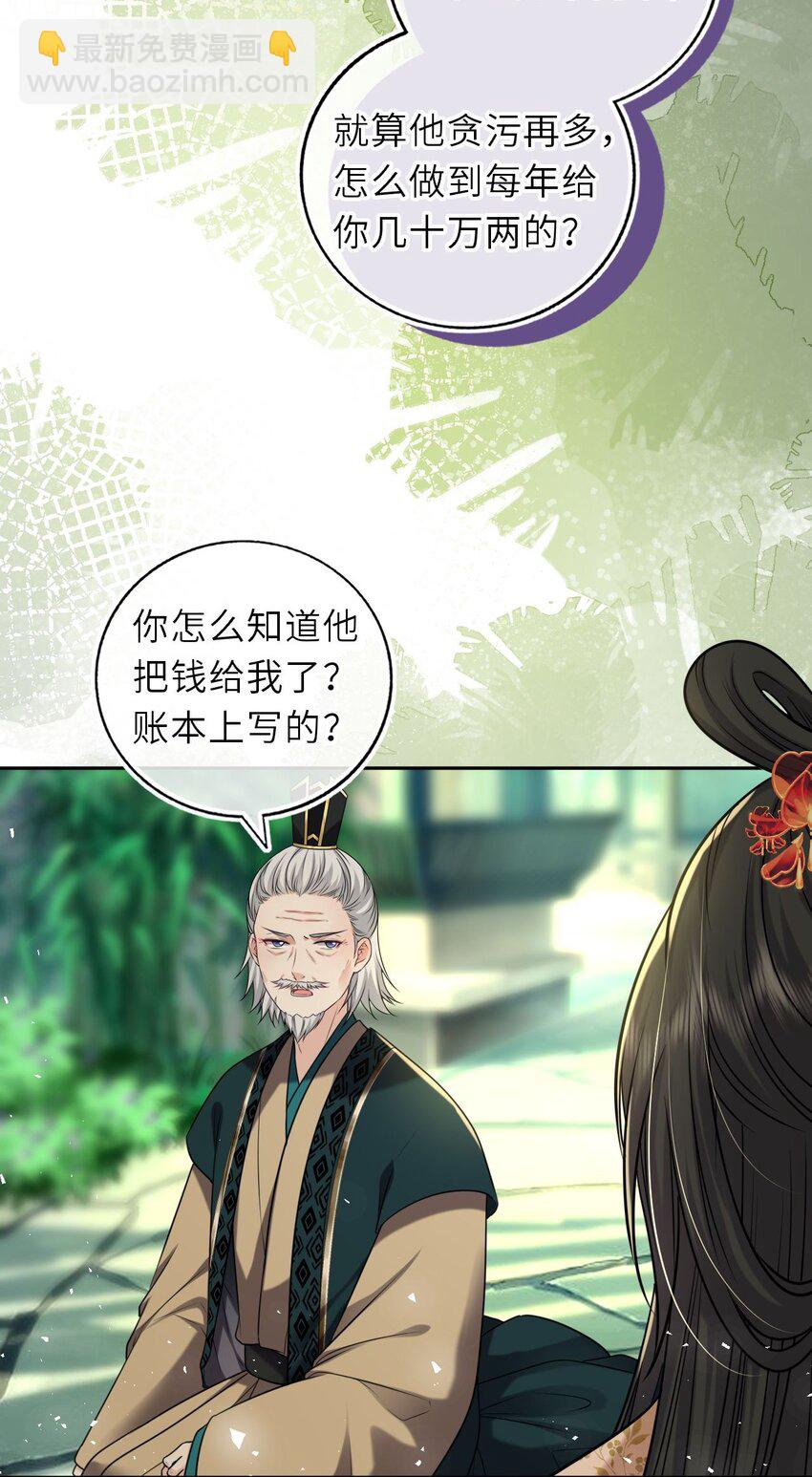 084 夫妻联手3