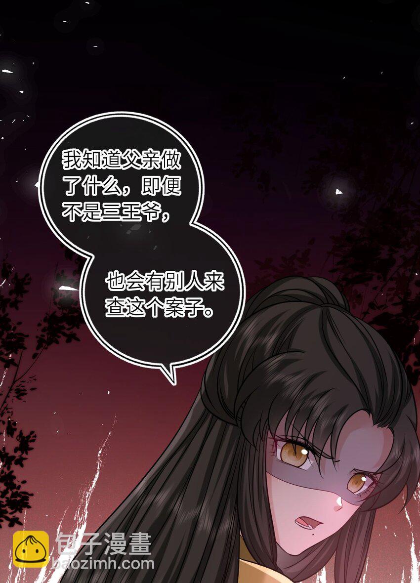 084 夫妻联手30