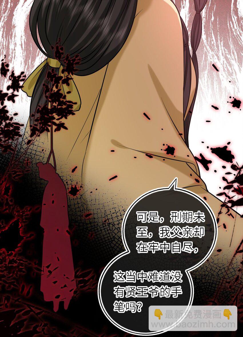 084 夫妻联手31