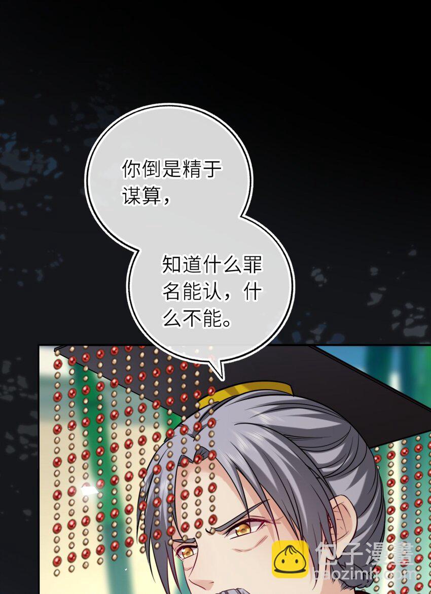 084 夫妻联手33