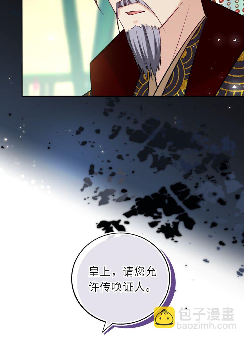 084 夫妻联手34
