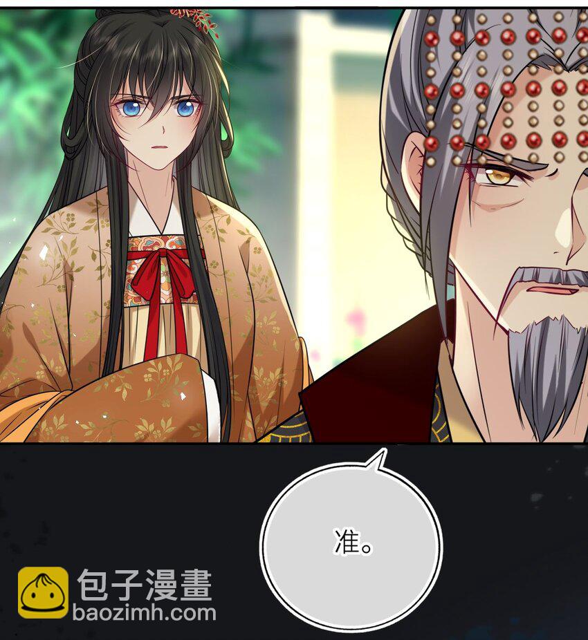 084 夫妻联手35