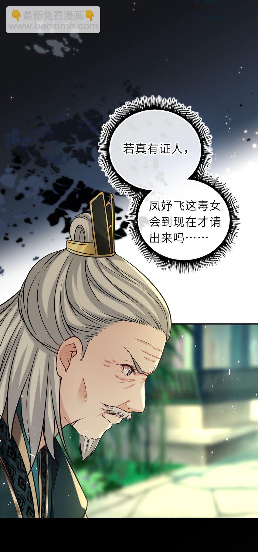 084 夫妻联手36