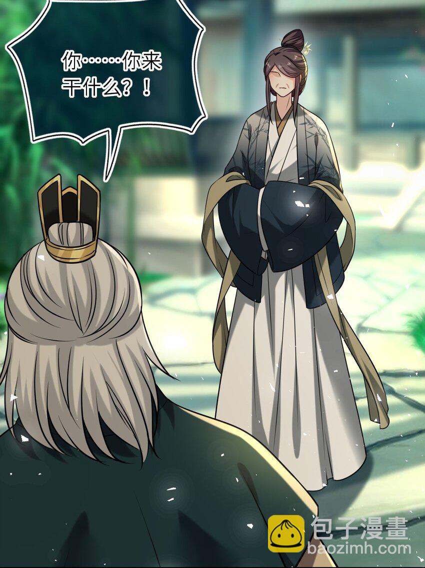 084 夫妻联手38