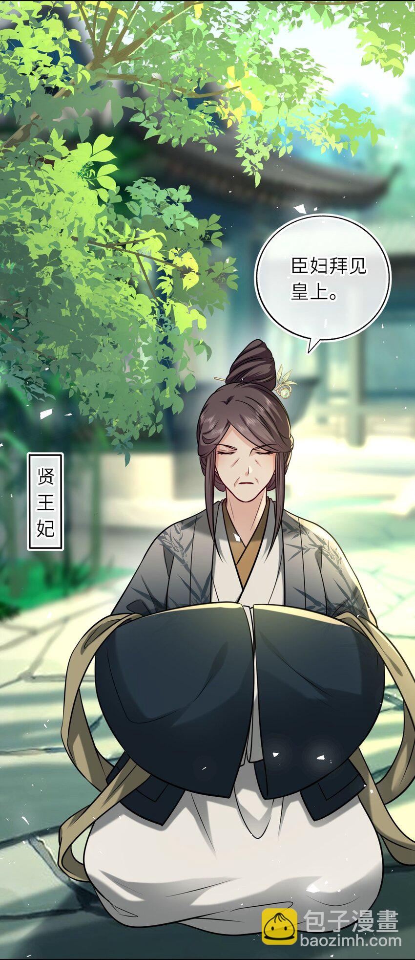 084 夫妻联手39