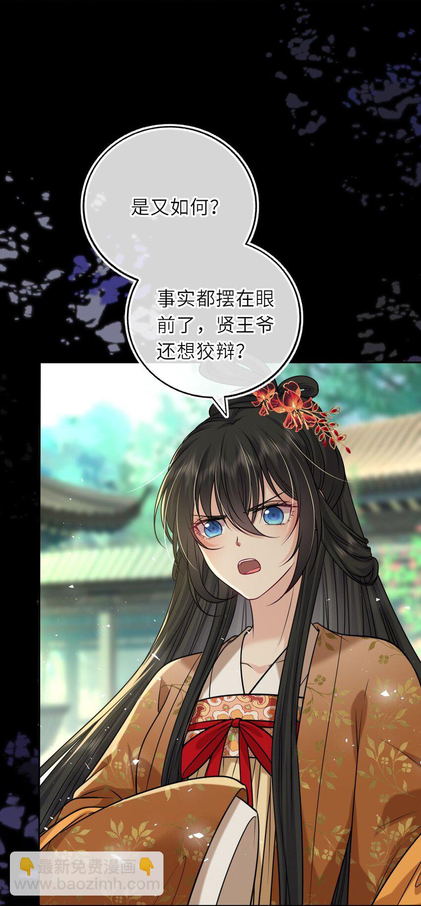 084 夫妻联手4