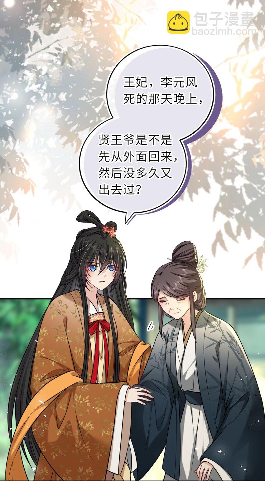 084 夫妻联手41