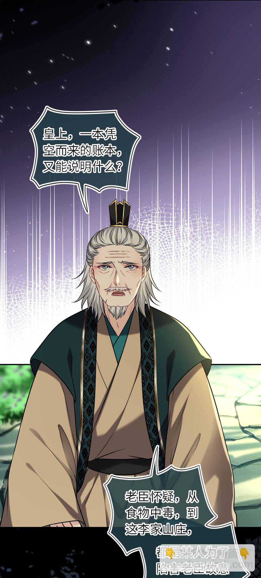 084 夫妻联手5