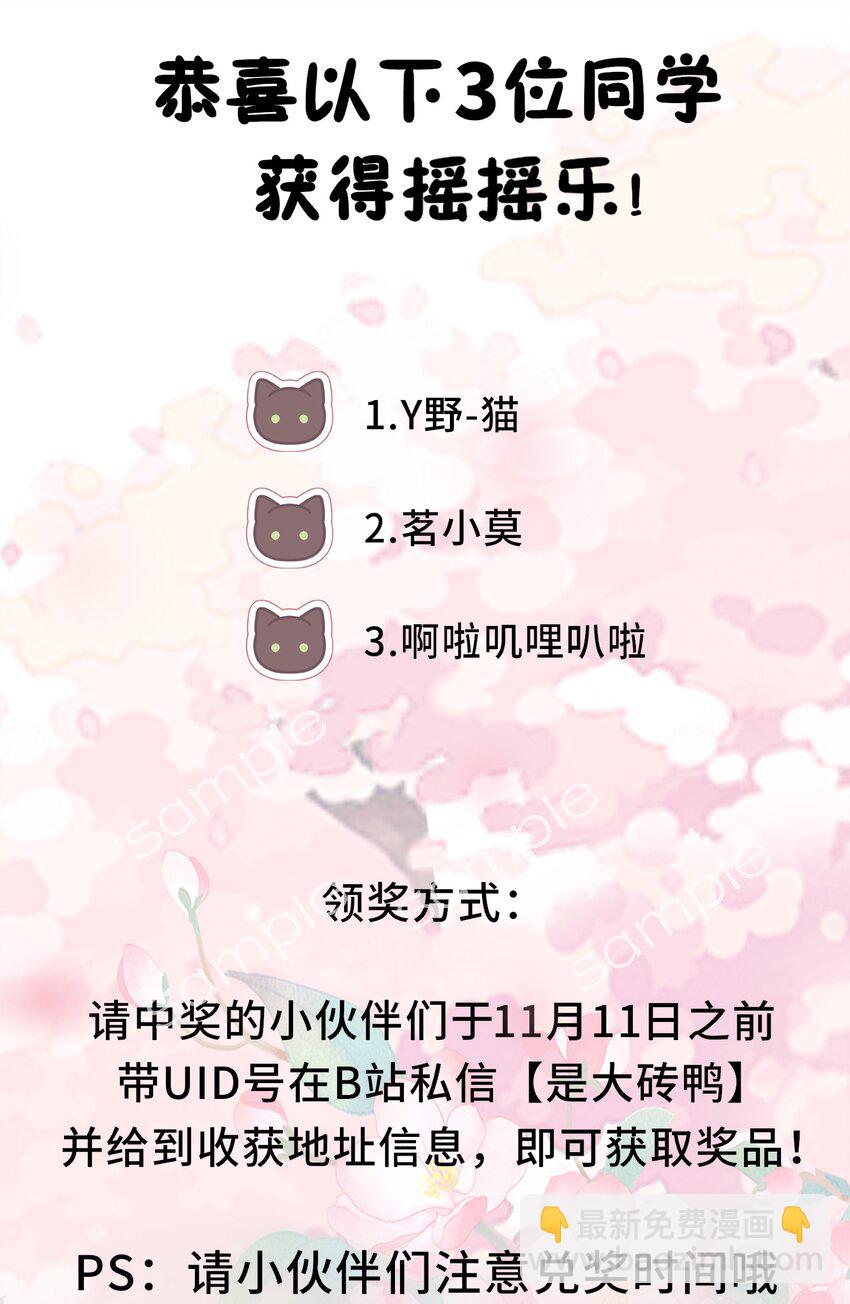 084 夫妻联手51