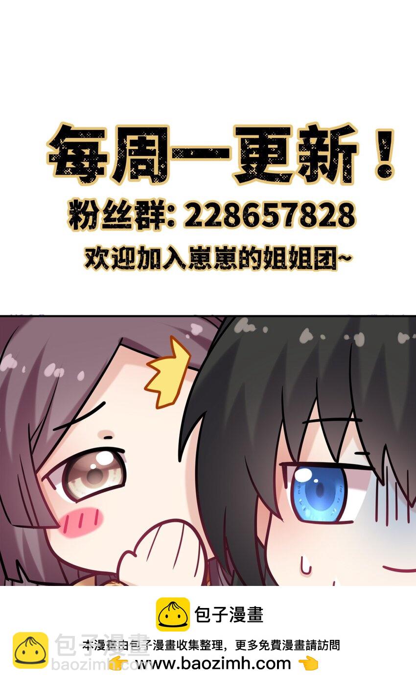 084 夫妻联手53