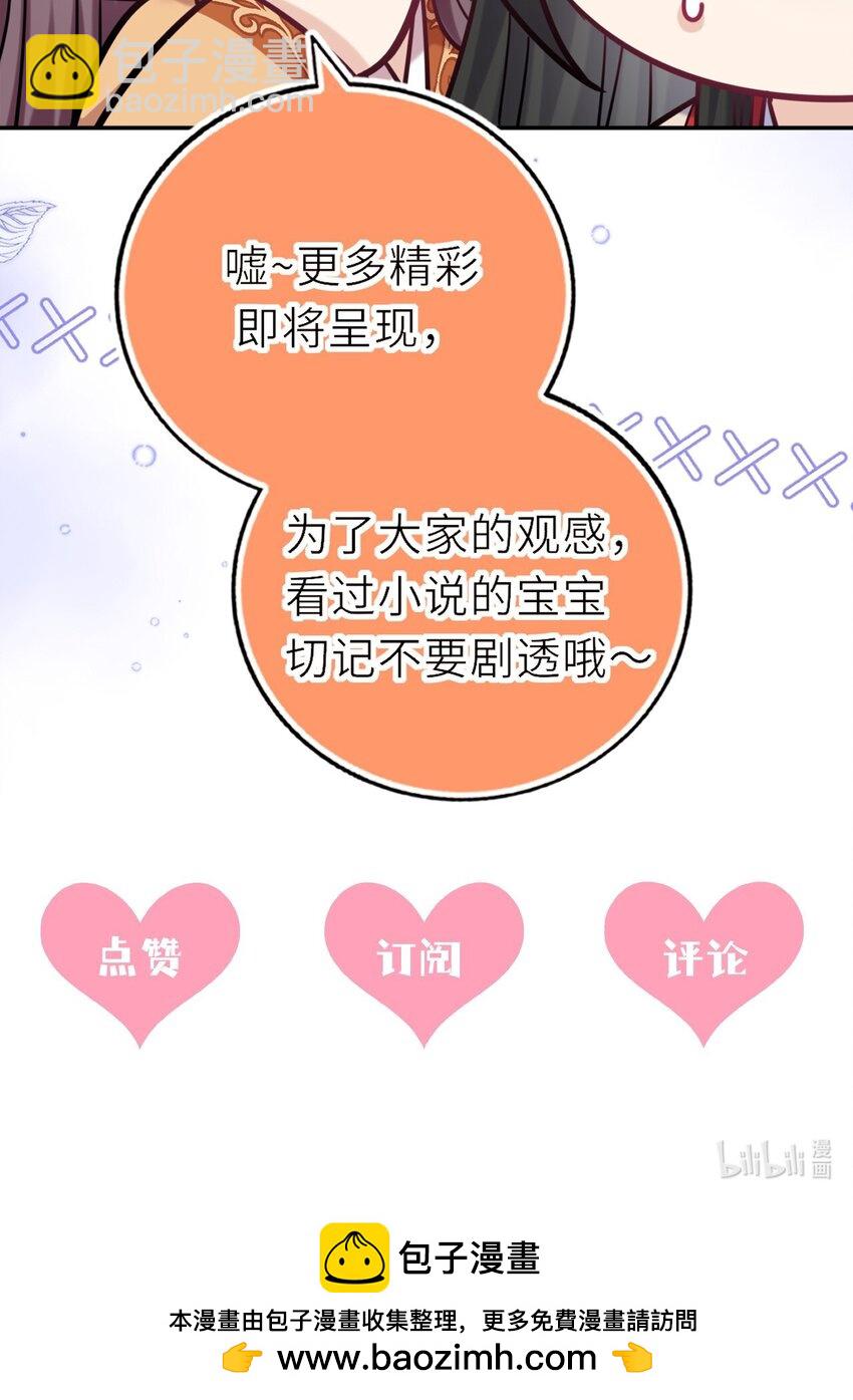 084 夫妻联手54