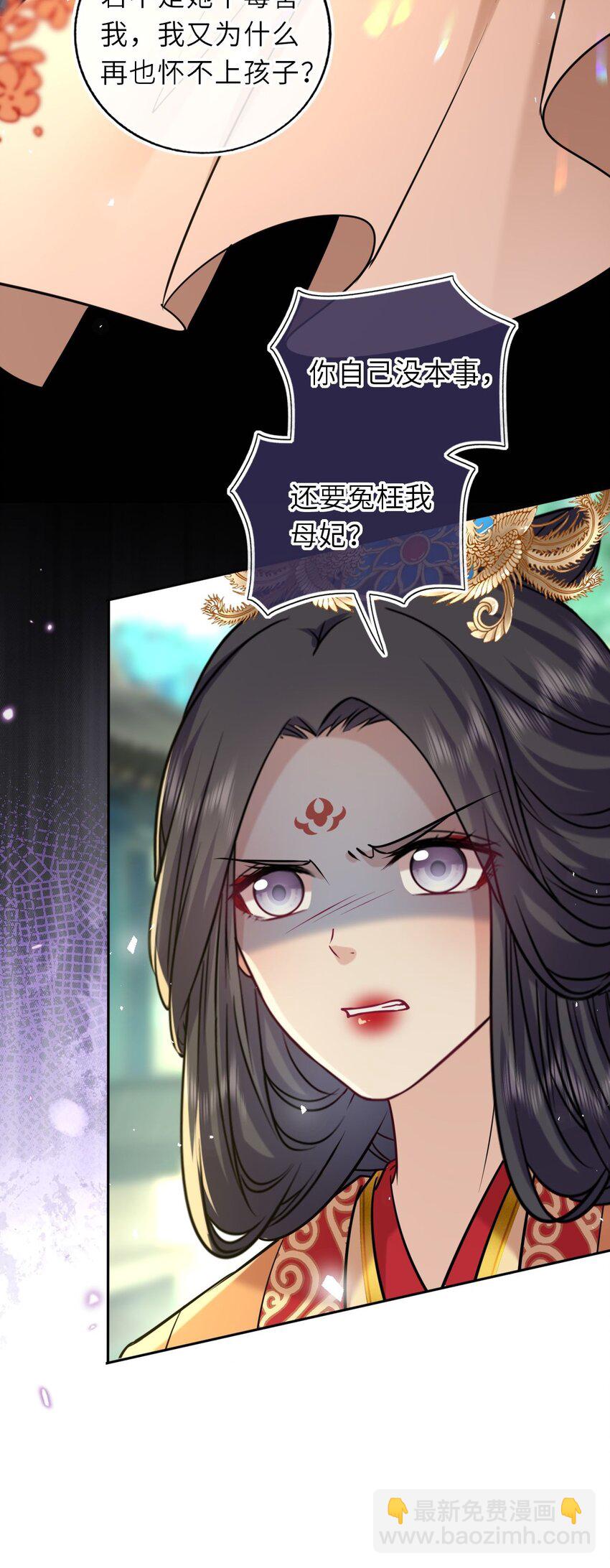 085 你就是个妒夫！10