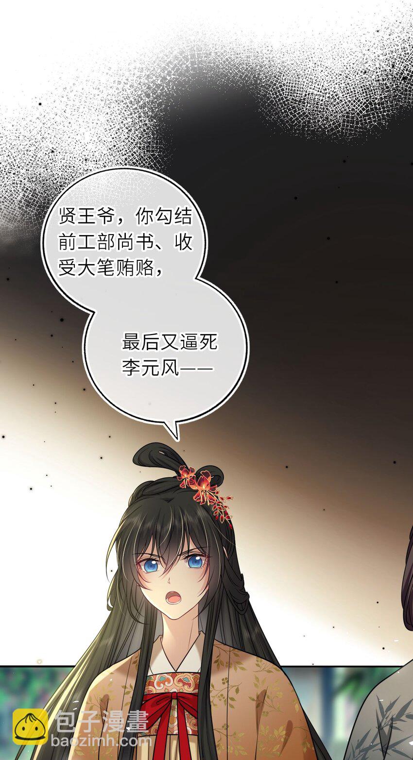 085 你就是个妒夫！13