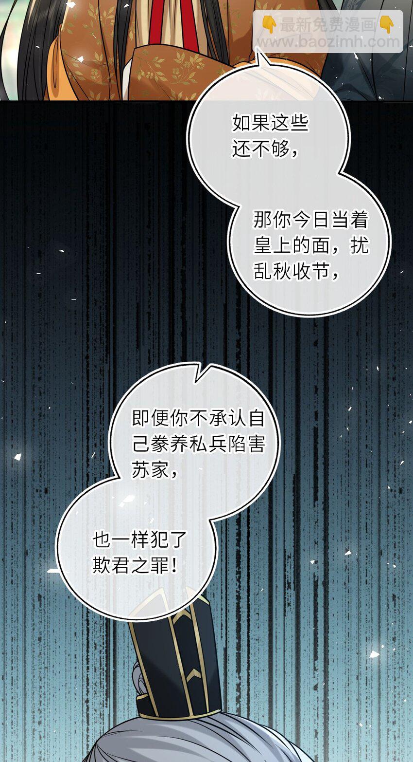 085 你就是个妒夫！14