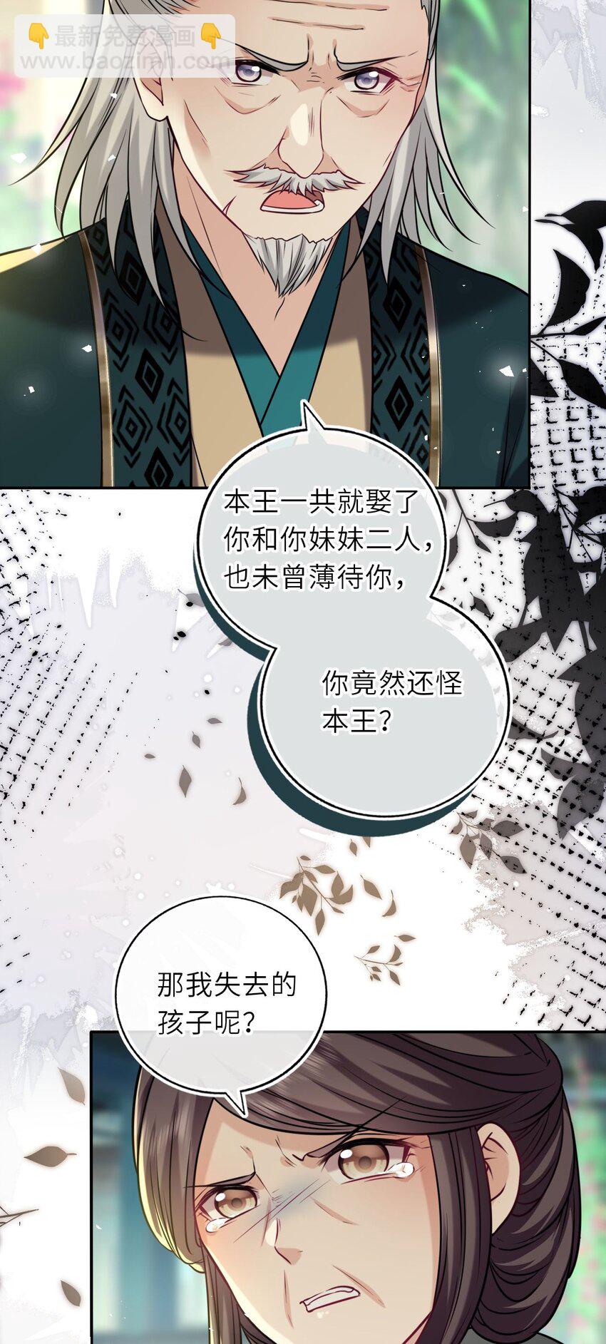 085 你就是个妒夫！20