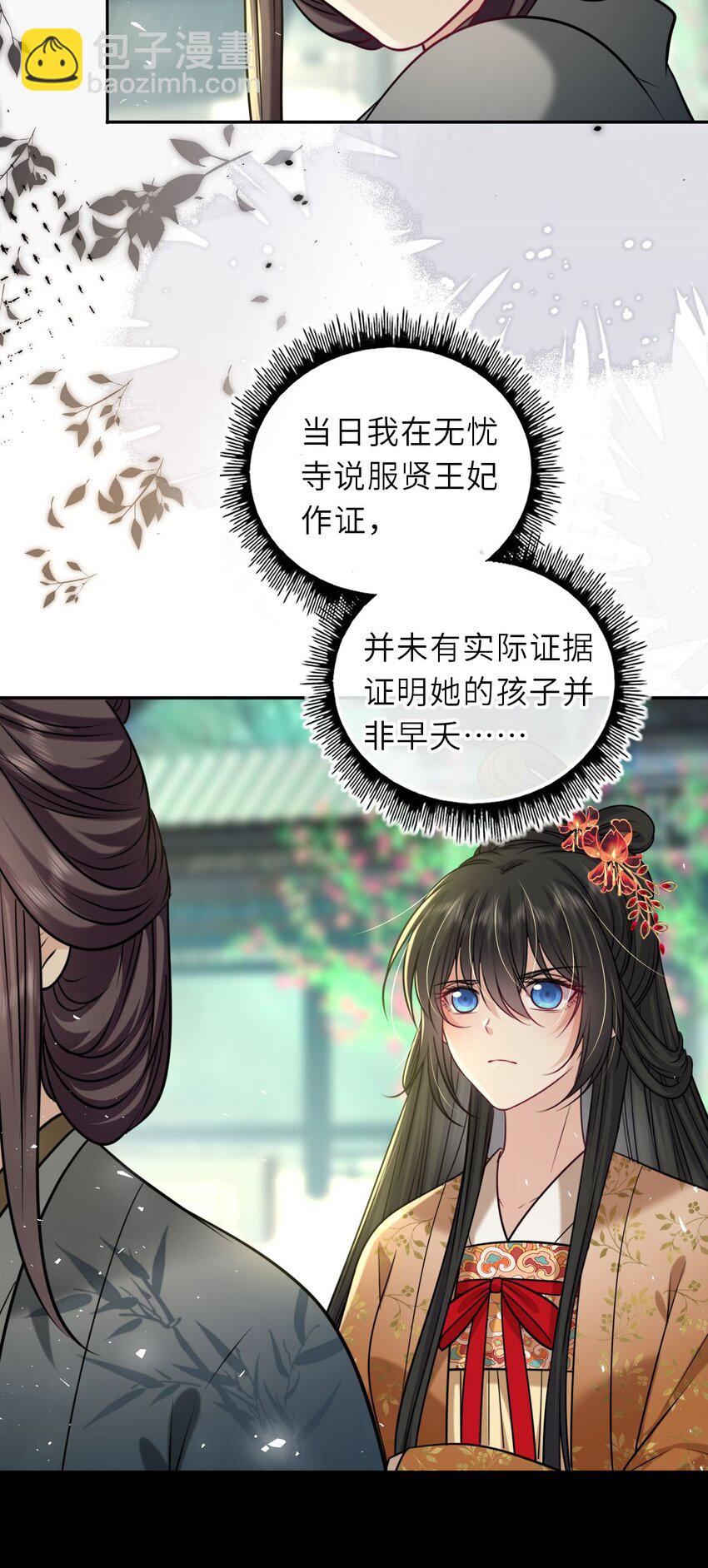 085 你就是个妒夫！21