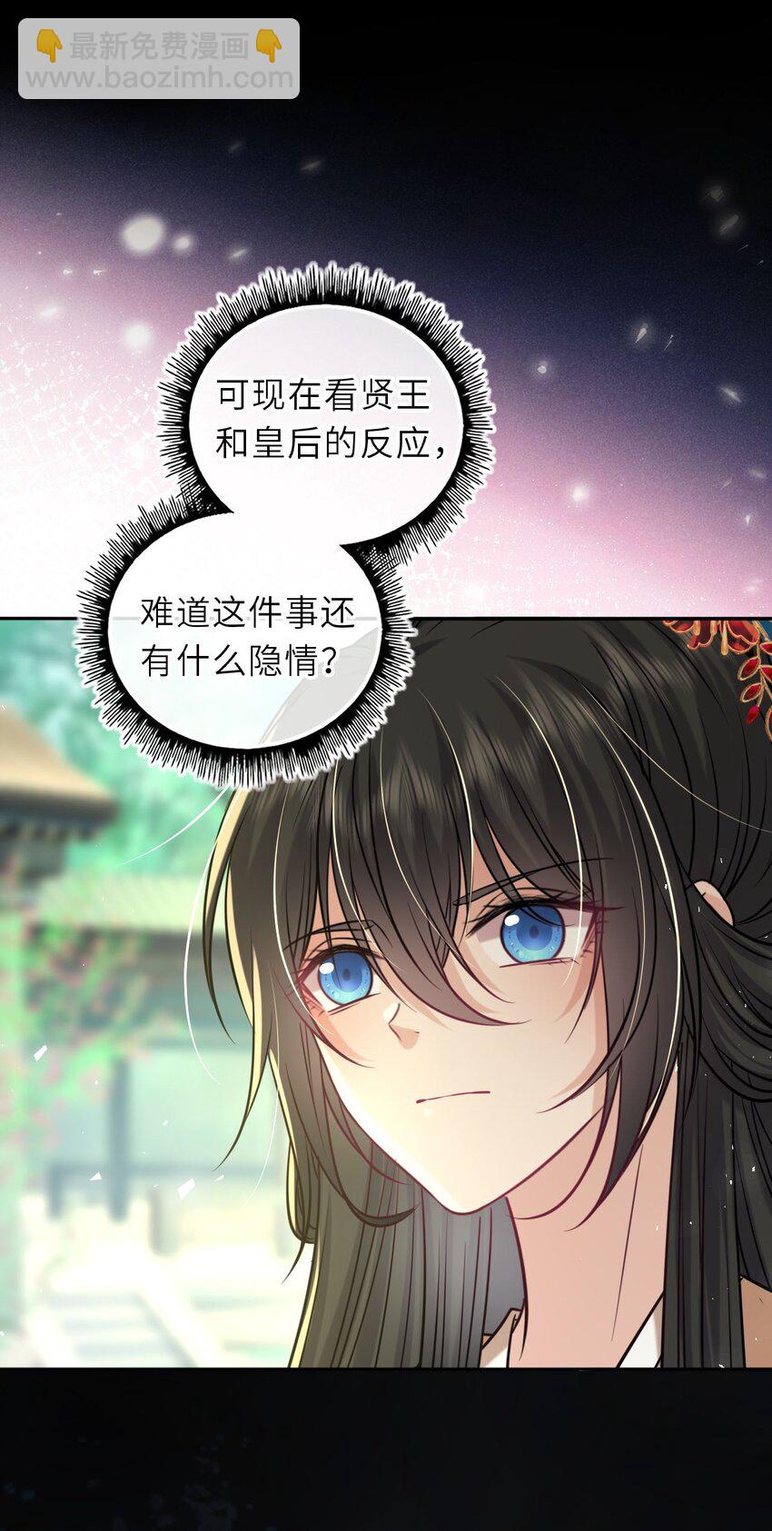 085 你就是个妒夫！22