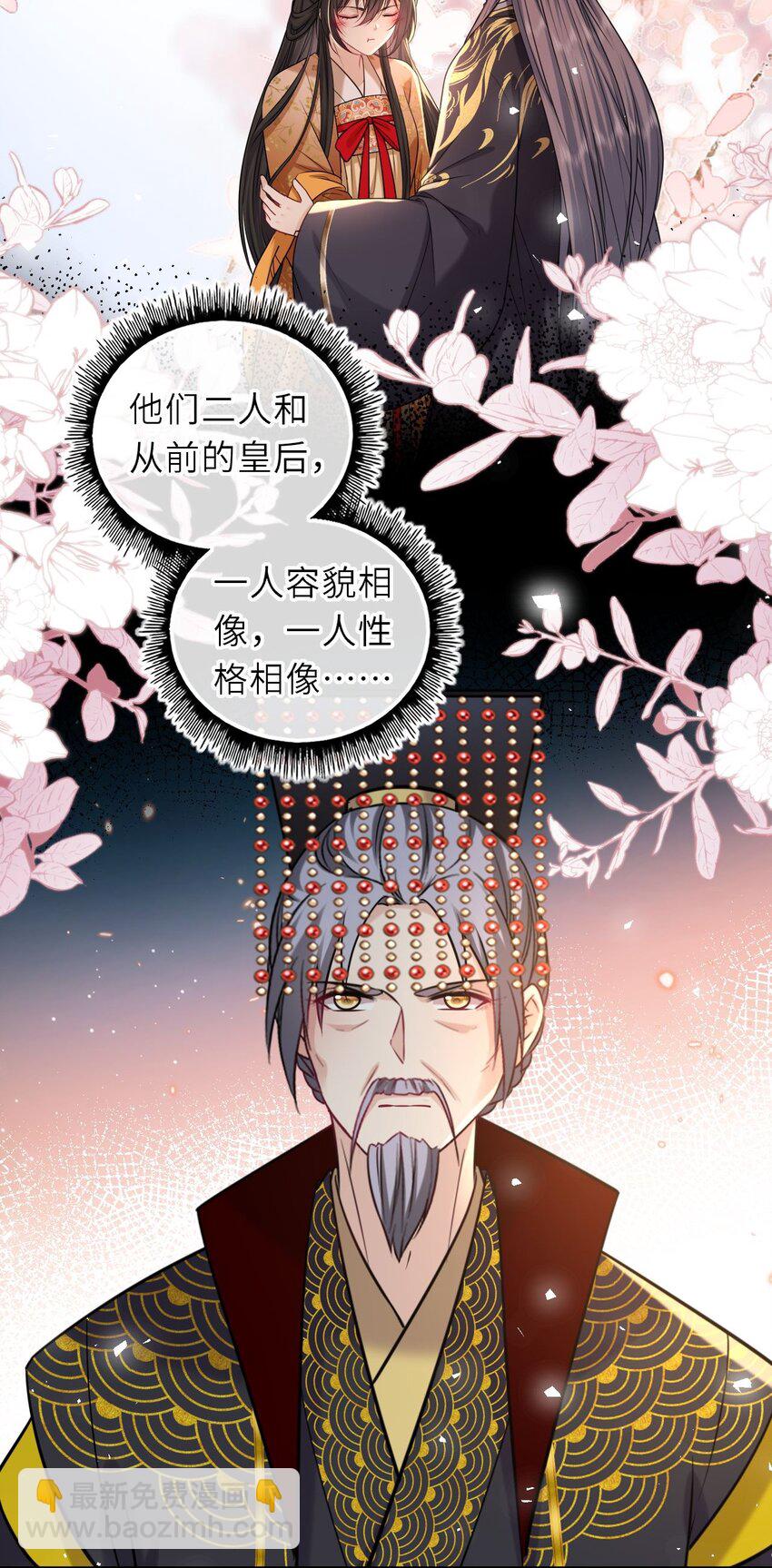 085 你就是个妒夫！31