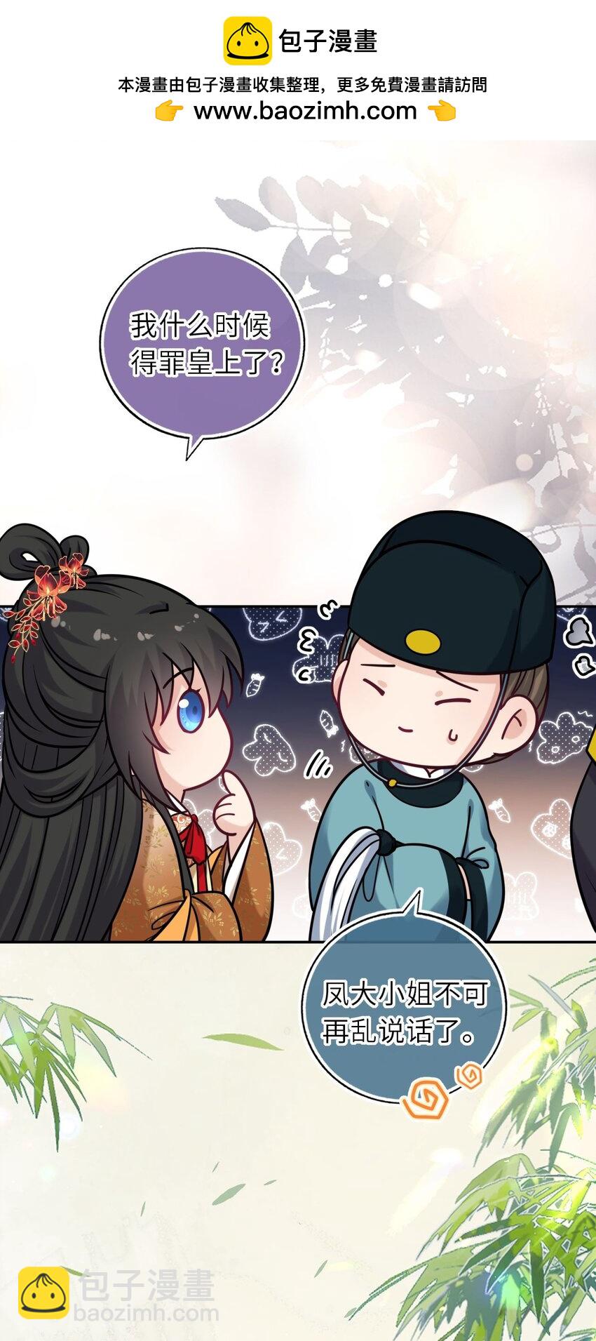 085 你就是个妒夫！35