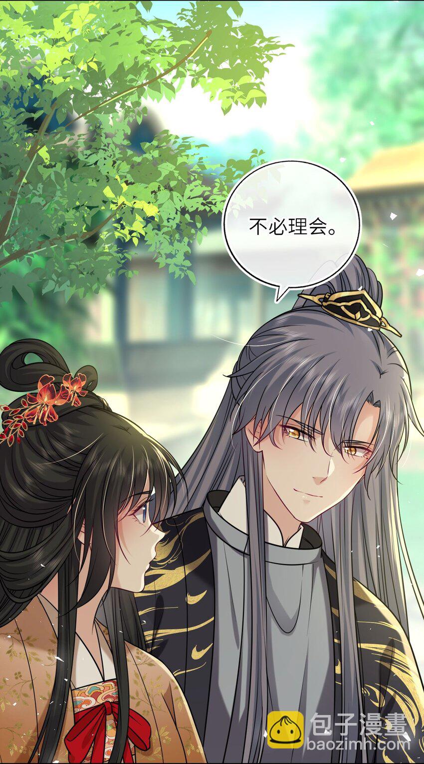 085 你就是个妒夫！37