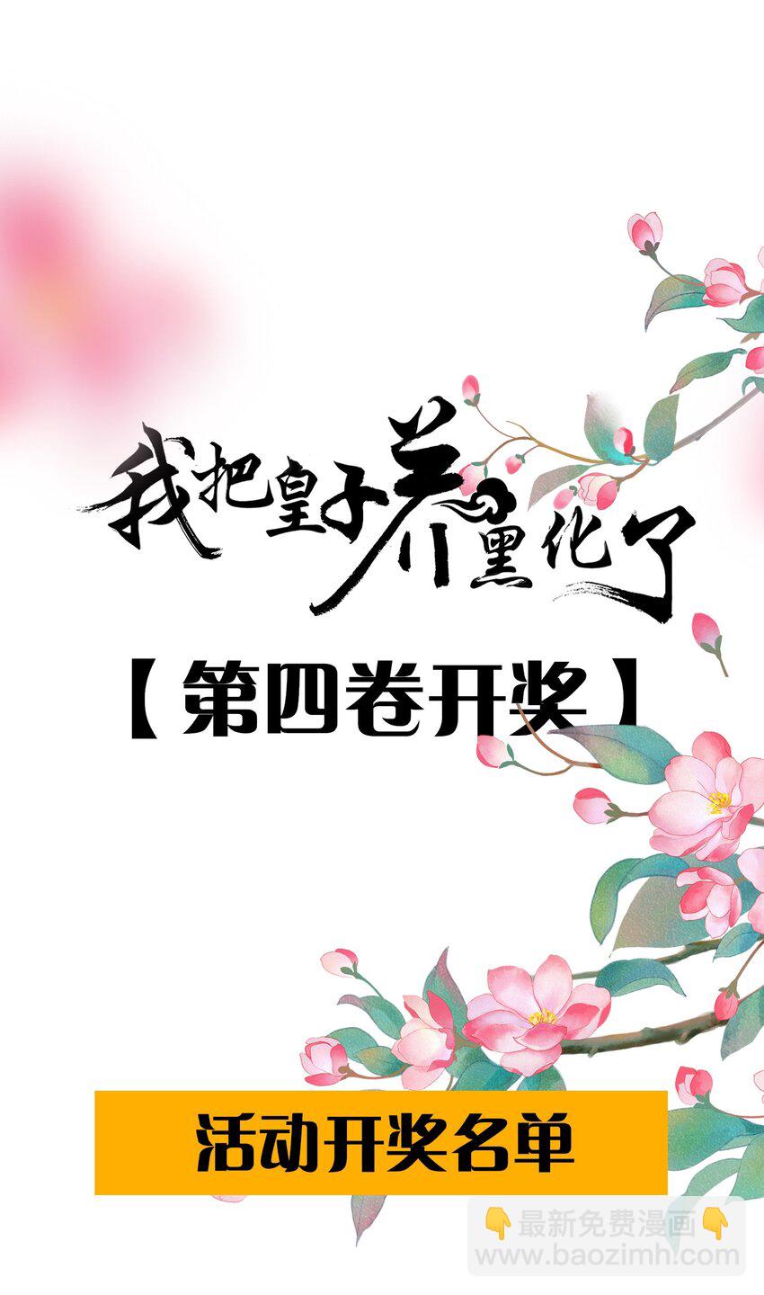 085 你就是个妒夫！43