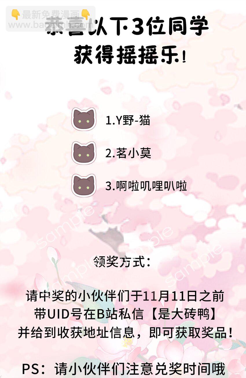 085 你就是个妒夫！44