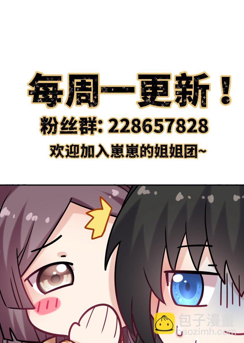 085 你就是个妒夫！46