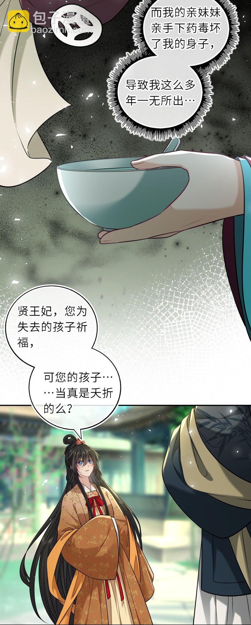 085 你就是个妒夫！5
