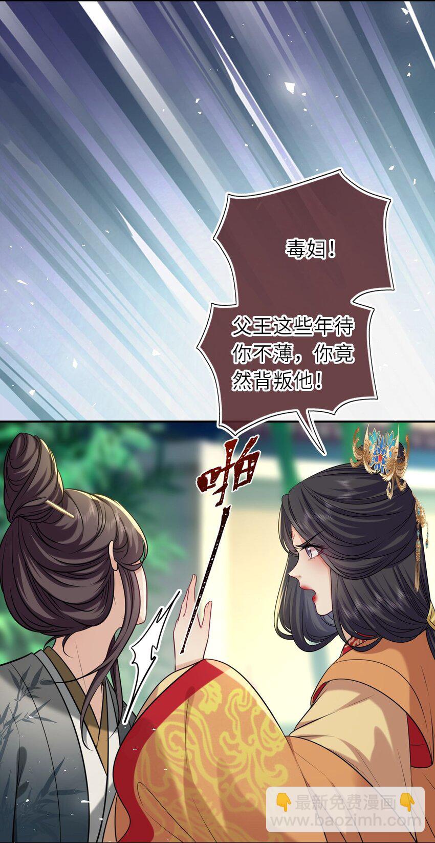 085 你就是个妒夫！6