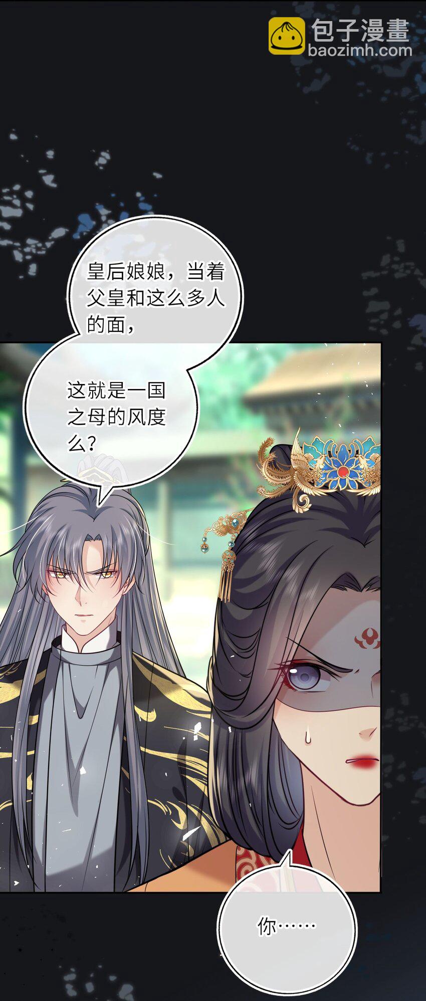 085 你就是个妒夫！7