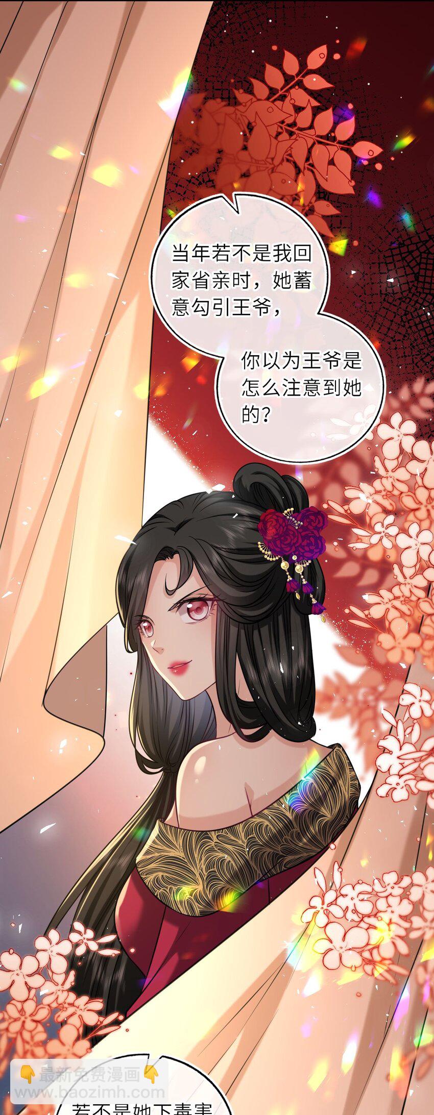085 你就是个妒夫！9