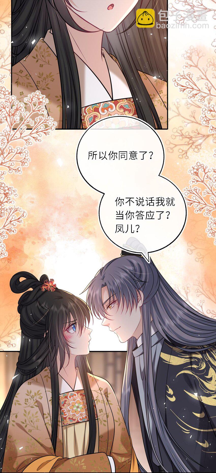 090 亲手替她穿上嫁衣15