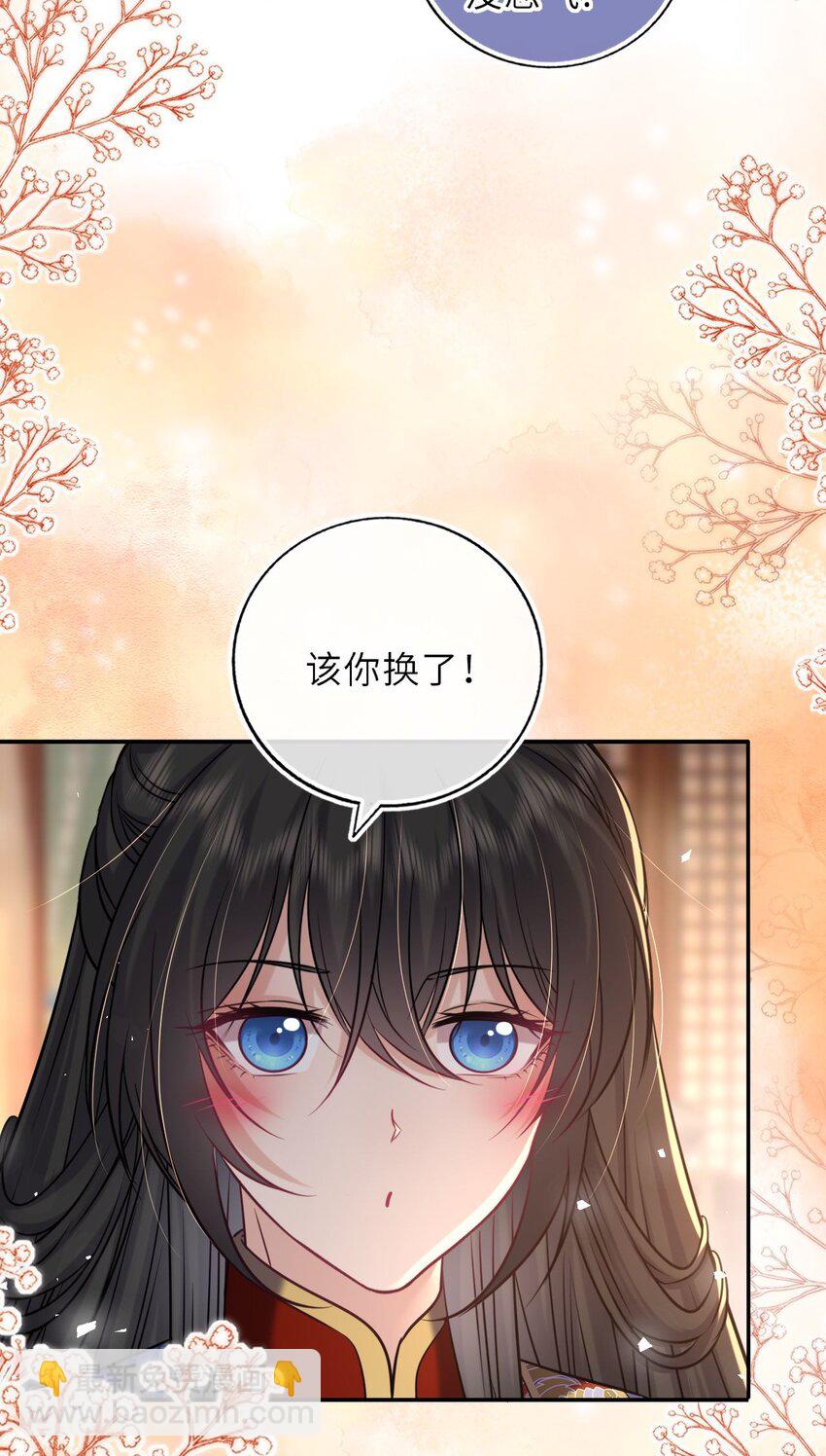 090 亲手替她穿上嫁衣22