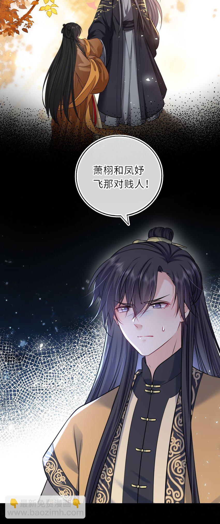 090 亲手替她穿上嫁衣31