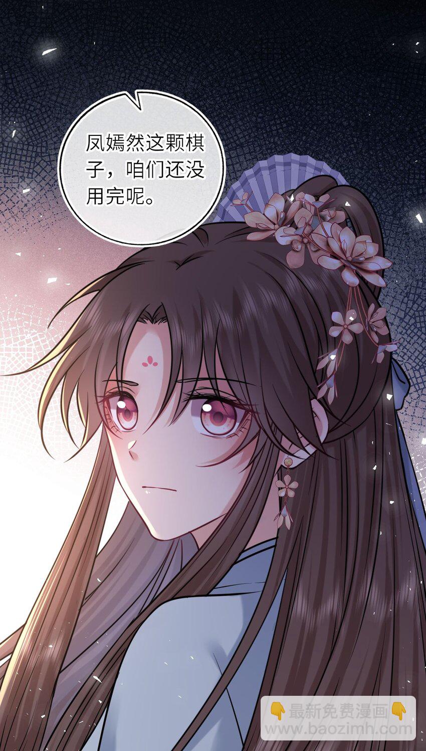 090 亲手替她穿上嫁衣33